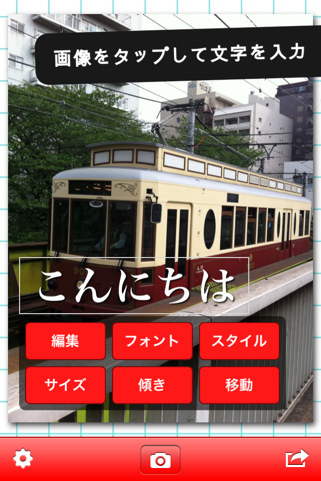ss1